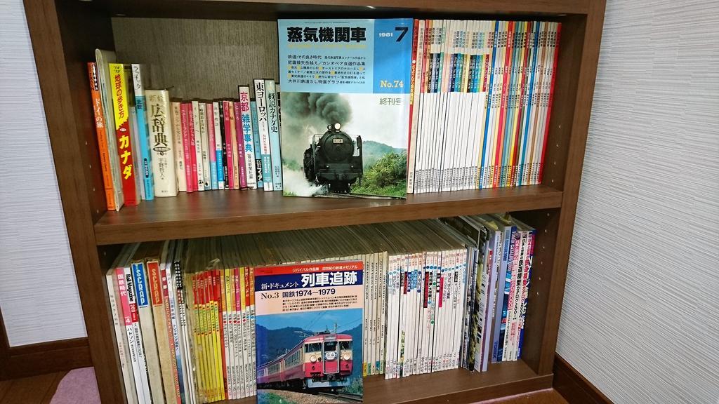 京都古都音旅馆 外观 照片