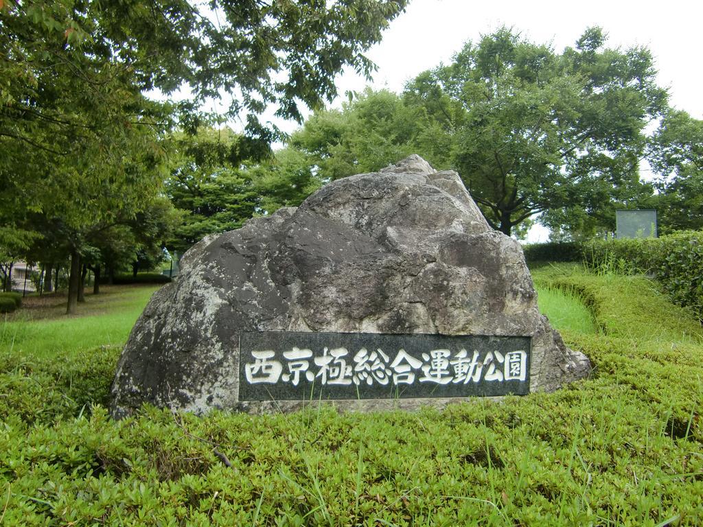 京都古都音旅馆 外观 照片
