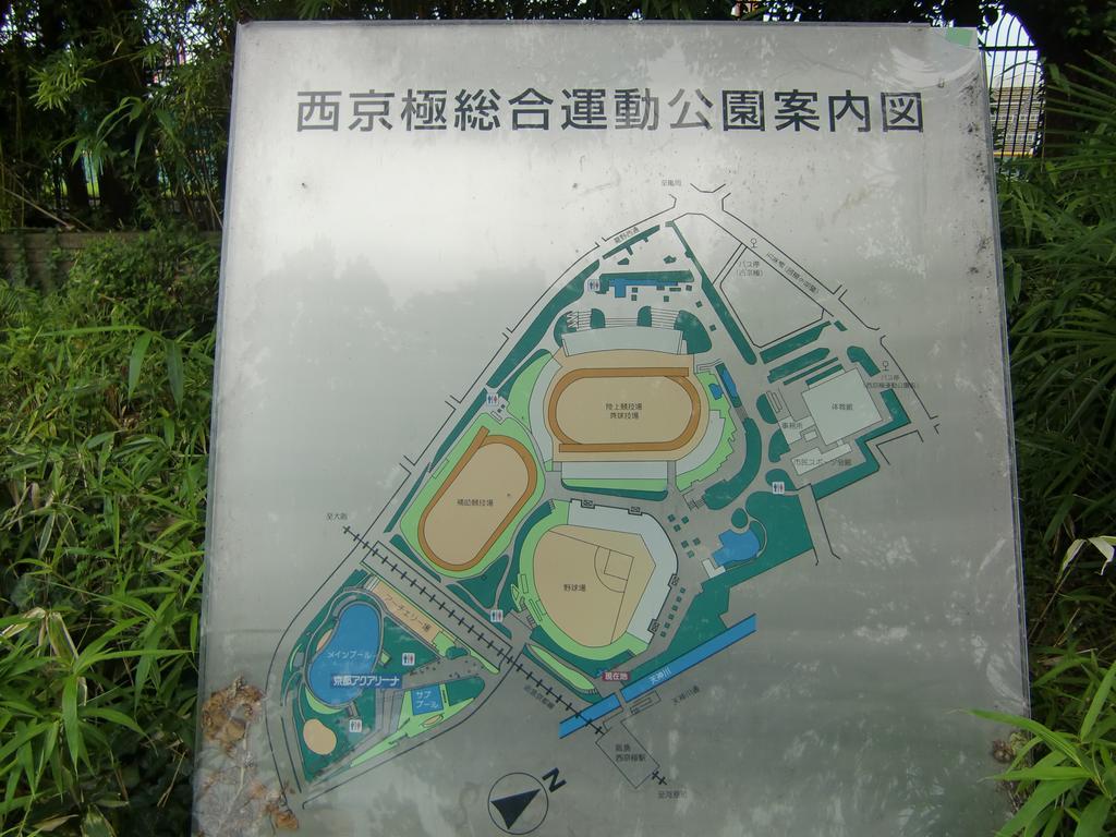 京都古都音旅馆 外观 照片