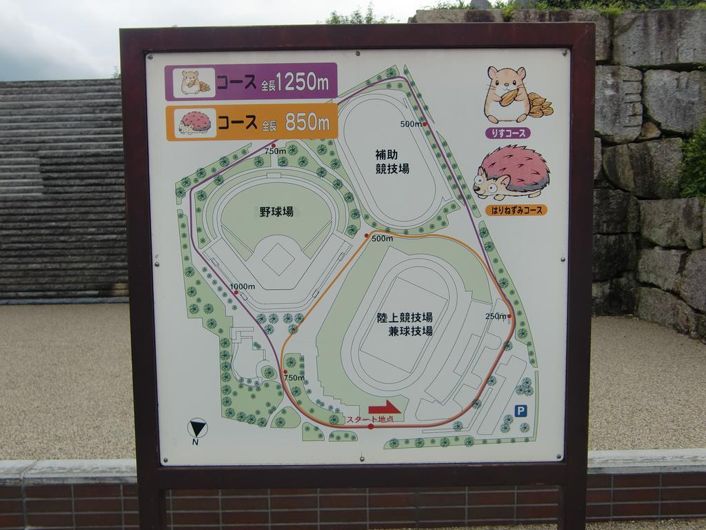 京都古都音旅馆 外观 照片